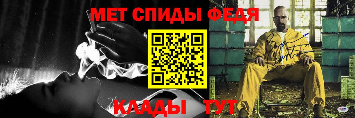 АМФ Premium Лениногорск