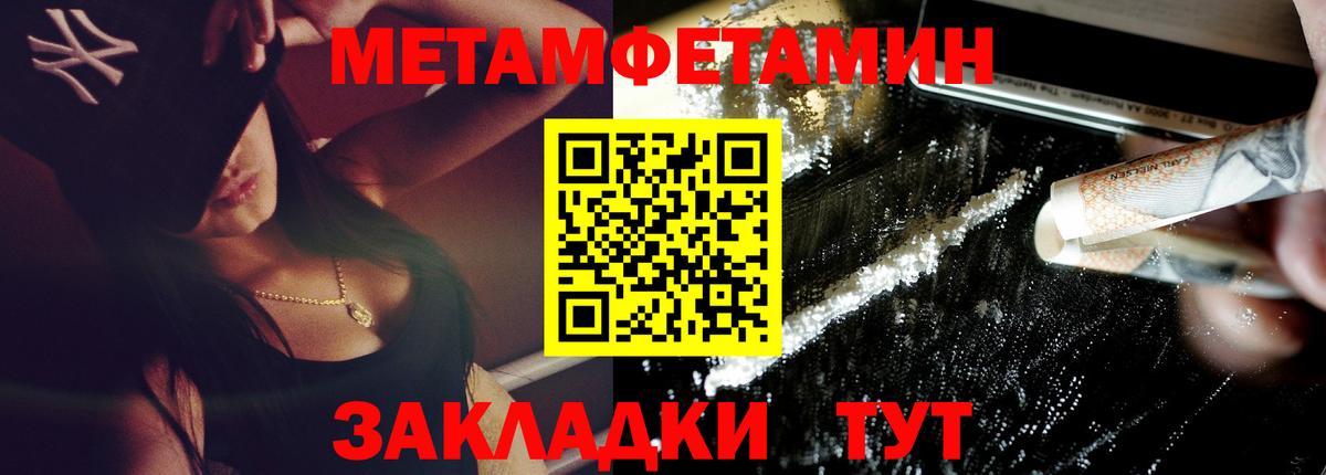 АМФЕТАМИН  Вход с VPN  Лениногорск  АМФ Premium 