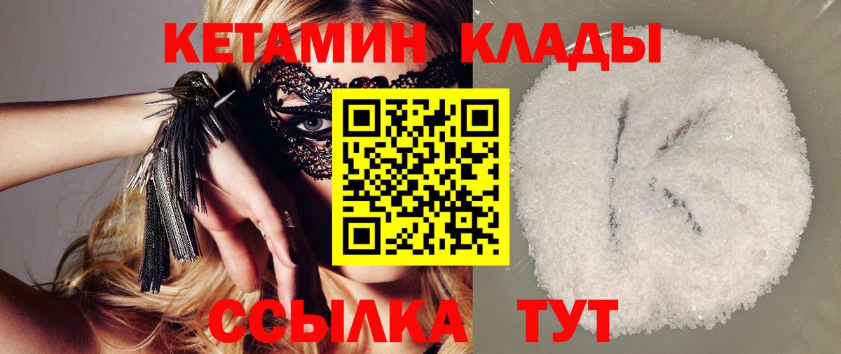 Кокаин  ЭКСТАЗИ  Как найти наркотики?  Лениногорск  МЕФ кристаллы  Конопля  Вход с VPN 