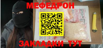 бутик Гатчина