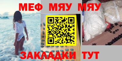мескалин Гагарин