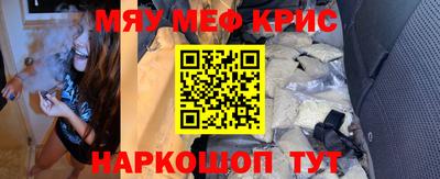 мескалин Гагарин