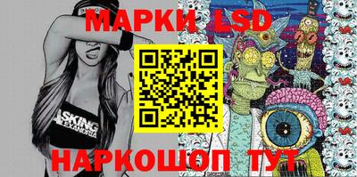 бутик Гатчина