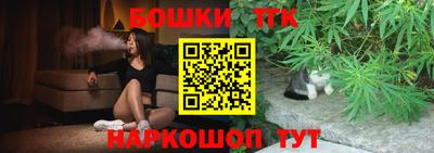 бутик Гатчина
