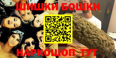 бутик Гатчина