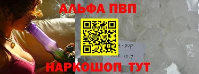 бутик Гатчина