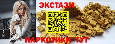 хмурый Гай