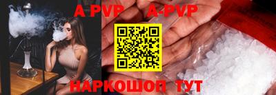 бутик Гатчина