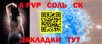 бутик Гатчина