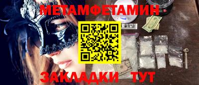 хмурый Гай