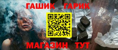 бутик Гатчина