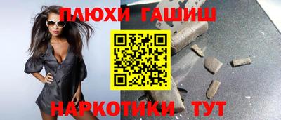 бутик Гатчина