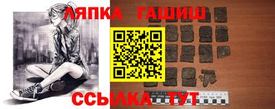 бутик Гатчина
