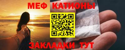 мескалин Гагарин