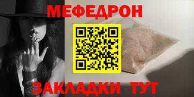 бутик Гатчина