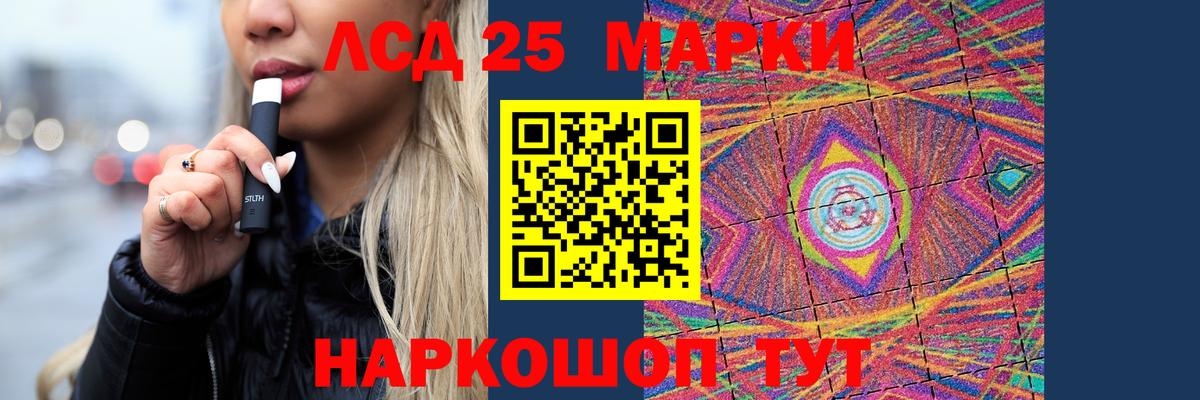 LSD-25 экстази ecstasy  Вход с VPN  LSD-25 экстази ecstasy  Лениногорск 