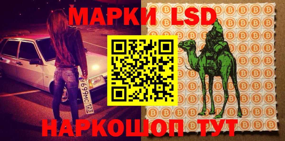 Лениногорск  Марки N-bome 1500мкг  Вход с VPN 