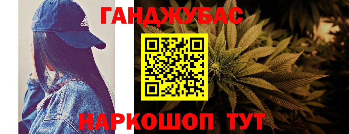 Лениногорск  Марихуана Amnesia  МАРИХУАНА SATIVA & INDICA  Марихуана индика  Вход с VPN 